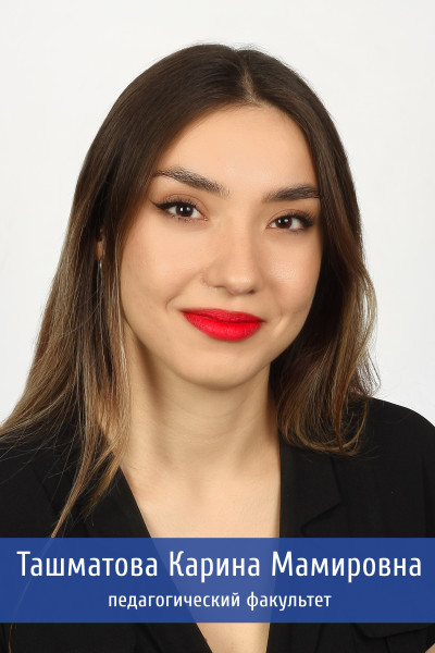 Ташматова 43обработано